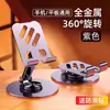 Soporte de escritorio perezoso para tablet de aleación de metal portátil, soporte para teléfono giratorio y plegable para dormitorio