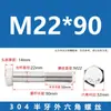 Tornillos de Acero Inoxidable 304 con Rosca Parcial y Hexágono Exterior y Accesorios de Perno Extendido M6M8M10M12M14M16M20