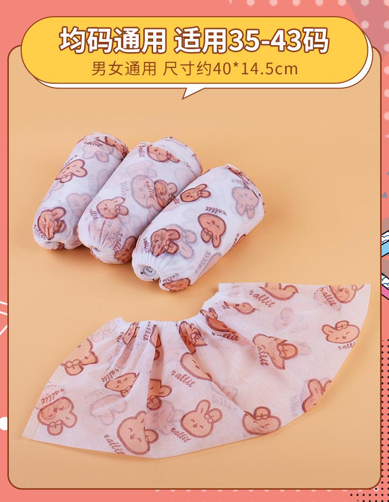鑫义和卡通鞋套详情_10
