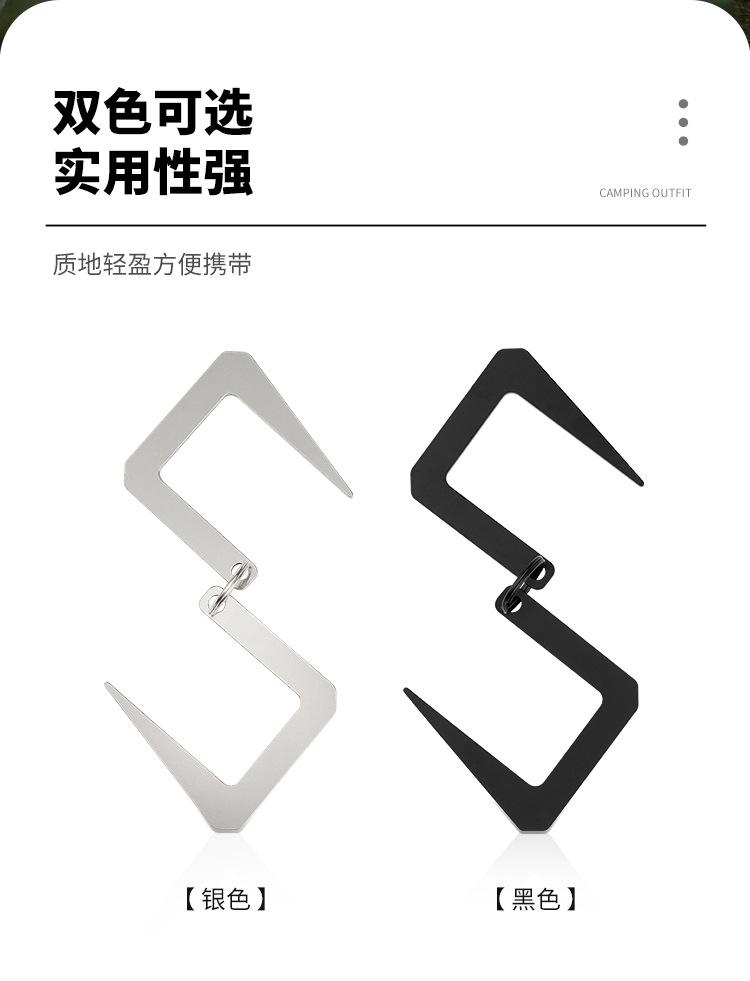 双向置物挂钩_02.jpg