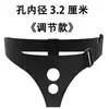Ropa Interior de Doble Uso Compartida para Hombres y Mujeres de Doble Extremo Ropa para Hombres Pantalones de Cuero Lala Productos Sexuales Productos Sexuales para Mujeres Lote