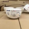 Tigelas de Arroz Domésticas, Barracas de Rua, Tigelas Cerâmicas de Desenho Animado, Atacado de Louças Tigelas Cerâmicas de 5,3 polegadas, Tigelas Pequenas, Tigelas Promocionais, Loja de Dois Yuans