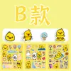 Pegatinas de gato lindo de dibujos animados al por mayor para diario DIY de estudiantes, funda de teléfono, pegatinas decorativas para taza de agua, pegatinas para niños