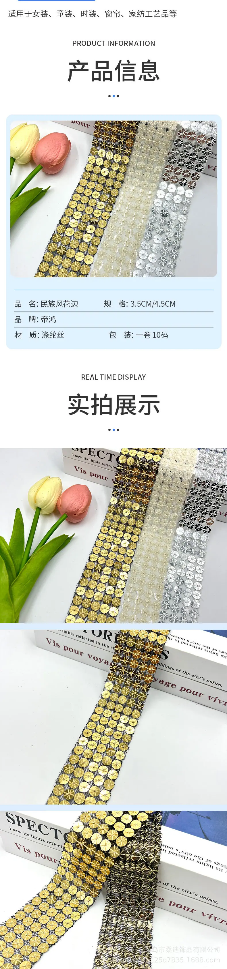 250详情_03.jpg