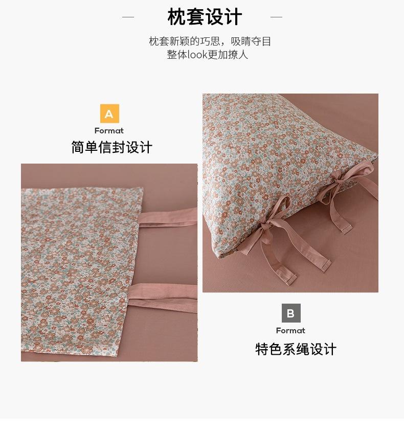 恋爱旋律790_09.jpg