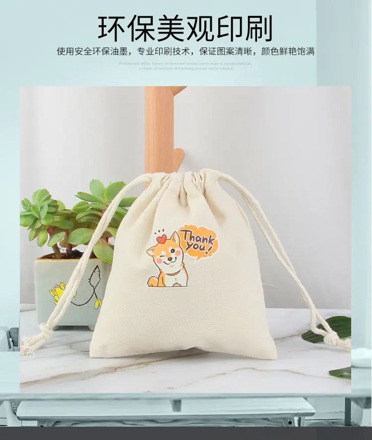 厚帆布大_08.png