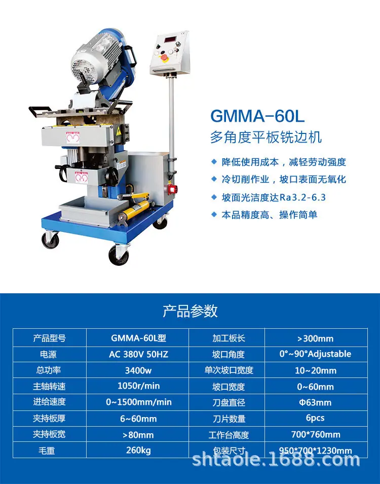 GMMA-60L详情页2.jpg