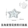 Hazlo tú mismo Yeso Estrella de Cinco Puntas Portalápices Arreglo Floral Árbol de Navidad Hombre Mayor Copo de Nieve Ángel Silueta Cortada Caja de Luz Molde de Silicona