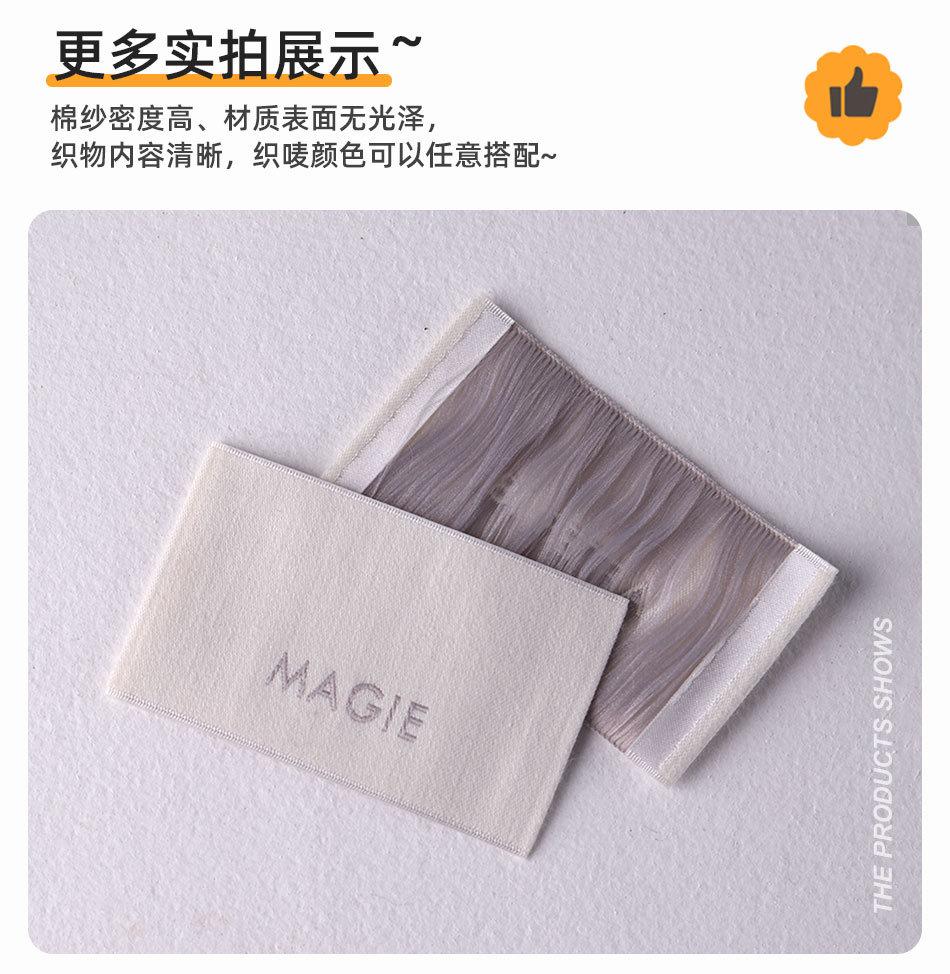 [详情页]新丽光-C01棉带织唛--电脑机-框架_01.jp