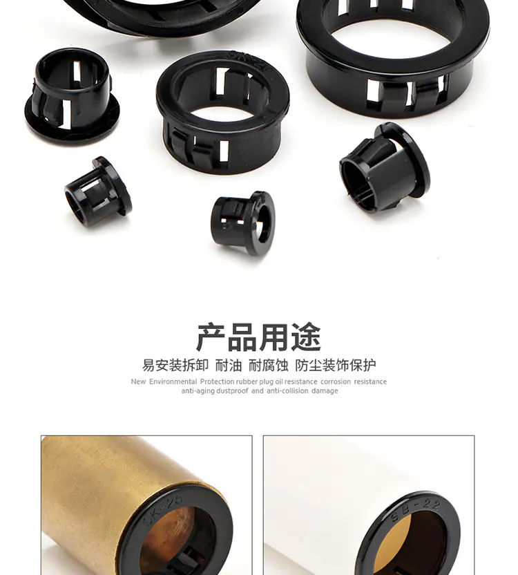 sb扣式塞头_11.jpg