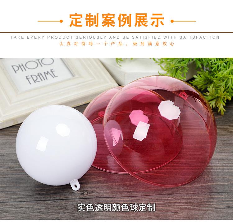 苹果圣诞球