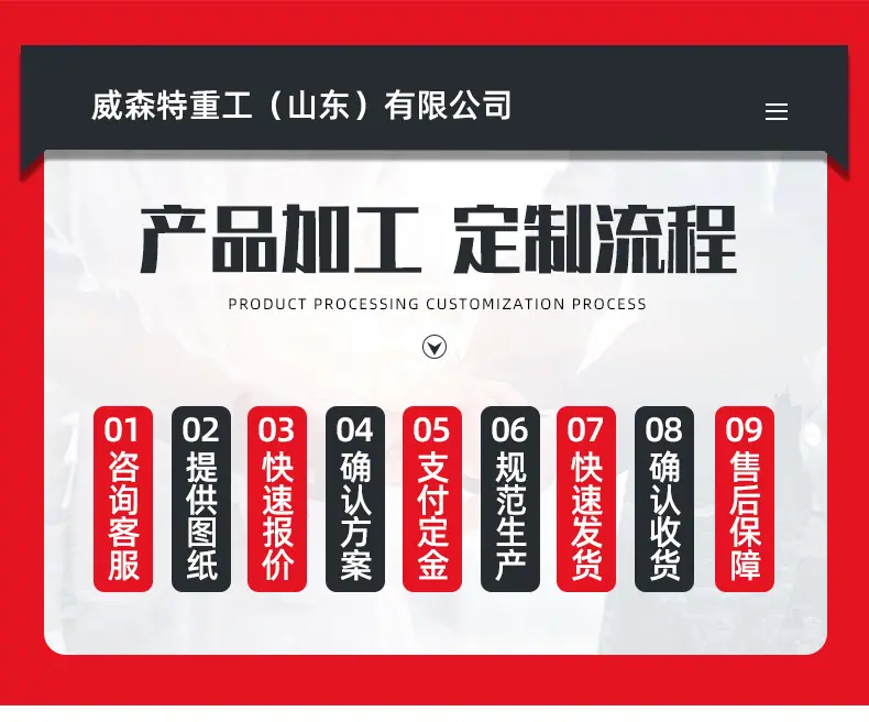 龙门架_11.jpg
