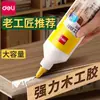 Pegamento para Carpintería, Pegamento Fuerte Especial para Madera, Pegamento Blanco de Látex, Pegamento Blanco Blanco para Manualidades DIY Infantil, Pegamento Universal de Reparación Js112