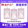 Bolsas Deshumidificadoras Transfronterizas, Paquetes a Prueba de Humedad y Moho, Absorbentes de Humedad para Armarios Domésticos, Bolsas Deshumidificadoras Perfumadas para Dormitorio