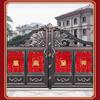 Pegatinas de Carácter Doble Felicidad para Exteriores para Decoración de Salón de Banquetes, Jardín de Bodas, Valla, Decoración de Villa Rural, Símbolo de Dragón y Fénix de Prosperidad y Doble Felicidad