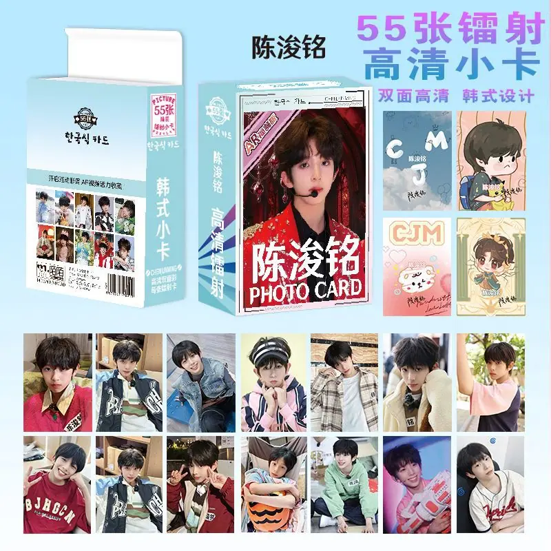 陈浚铭 1.jpg