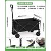 Carrito Plegable Exterior Camping Coche Camping Remolque Pequeño Carro de Campamento Puesto Picnic Portátil Carrito Pequeño
