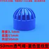 Pvc110 Gorro Transpirable Red de Succión Inferior para Acuario Cubierta para Tanque de Mariscos Accesorios para Tuberías de Tanque de Agua Red de Aislamiento de Filtración Accesorios para Tuberías de Agua de PVC para Tanques