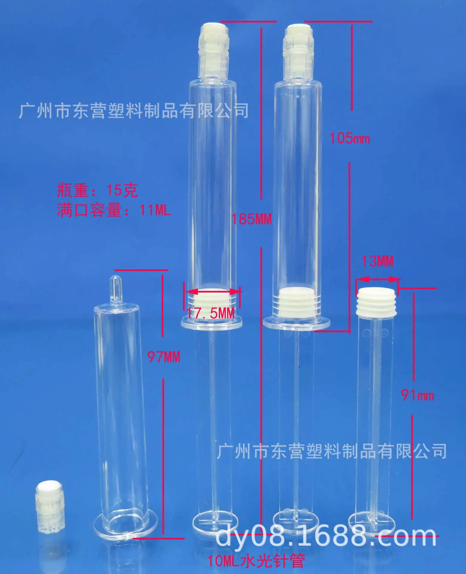 老款10ML-1