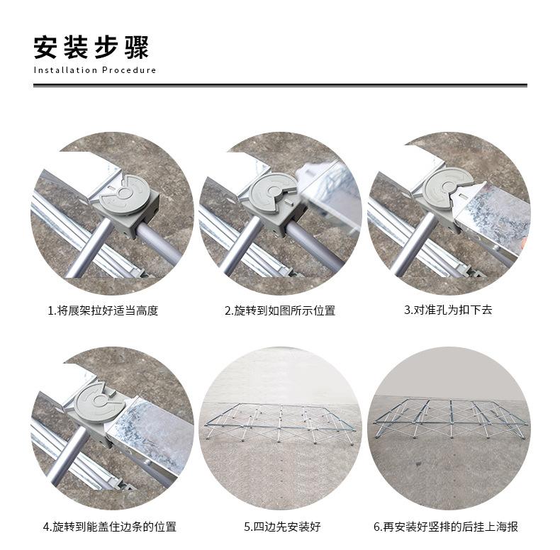 拉网展架_14.jpg