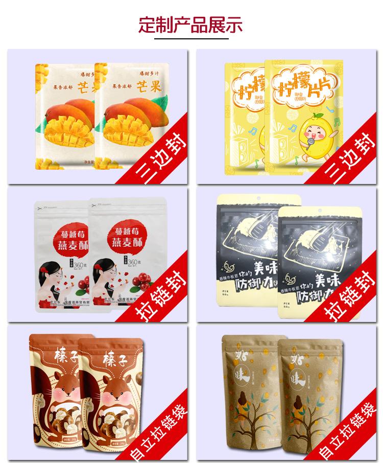 东印通版精详情--包装定制_10.jpg