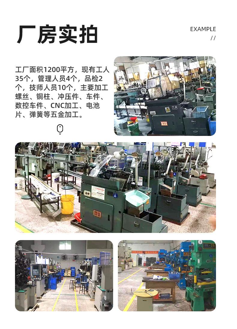 非标定制件详情_10