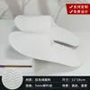 Chinelos Descartáveis, Espessos e Antiderrapantes, Adequados para Banho, Uso em Hotéis e Pousadas, Itens Especiais para Uso Doméstico, para Receber Convidados, Atacado