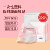 Pincel para mascarilla de doble cabeza lección de maquillaje pincel para untar mascarilla pincel de silicona salón de belleza tazón nivelador 2 en 1 mezclando