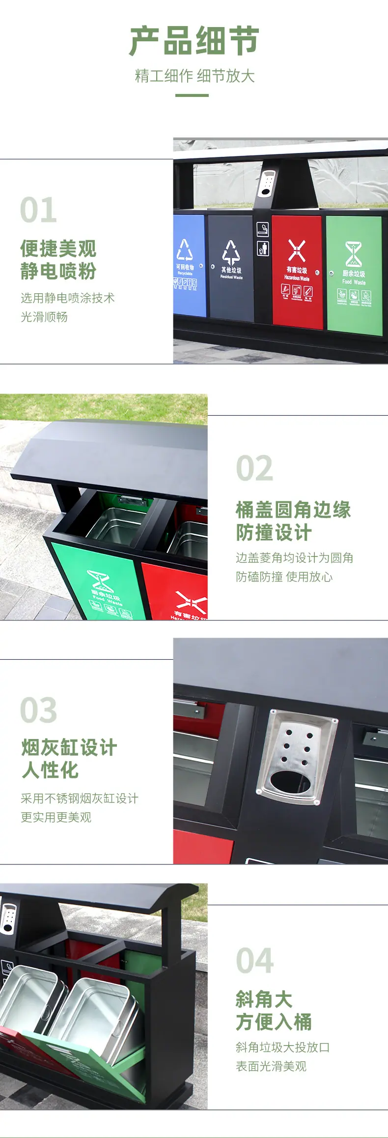 垃圾桶2详情页_10.jpg