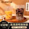 Bolsa Transparente Autoportante con Cierre Zip Puede Contener Líquido Bolsa de Nylon Sellada con Costilla Bolsa de Plástico para Empaque de Alimentos Bebidas Snacks