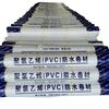Membrana Impermeable de PVC al Por Mayor Tipo No Expuesto Teja de Acero Color Interior y Exterior Polímero de Fusión Caliente Material Reforzado Expuesto