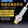 Chave de Proximidade Hugong Group Lj12A3-4-J/Ez Sensor Indutivo de Dois Fios Normalmente Aberto AC220V