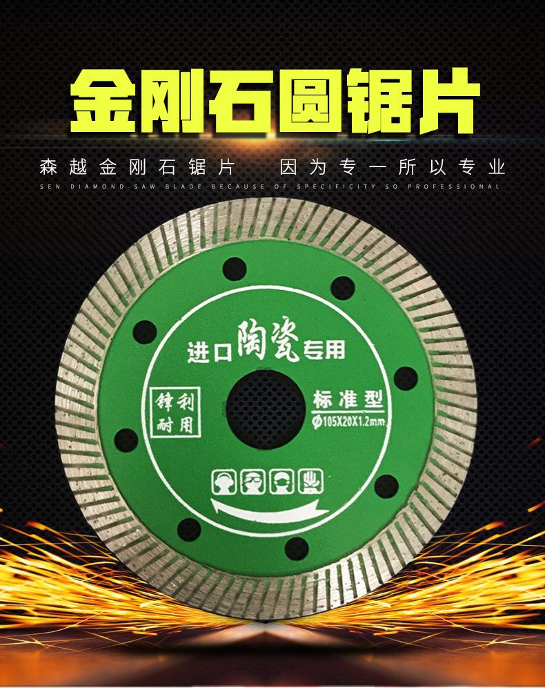 全瓷绿_01