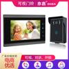 Nuevo Hogar Casa 7 pulgadas Hd Color Cableado Video Intercom Timbre Sistema de Control de Acceso al Edificio / Ventas Directas de Fábrica