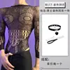 Lencería Sexy de Malla para Hombres, Atractivo Body de Malla Hueca Transparente, No Necesita Quitarse, Ropa de Malla Tallas Grandes, Body al por Mayor