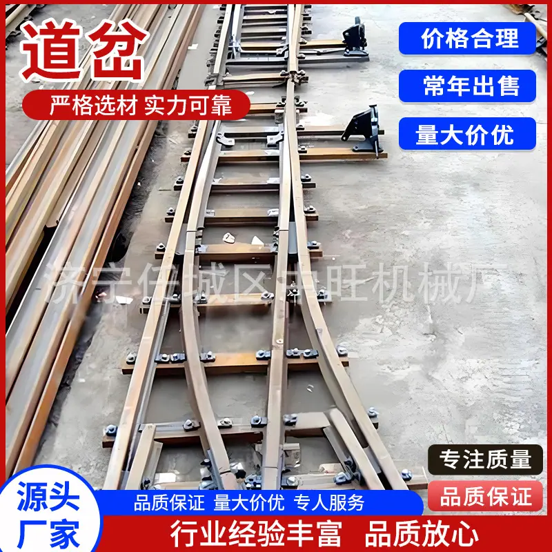 道岔主图10.jpg