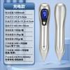 Caneta para Remoção de Manchas Brancas Alemãs Luz Azul LCD Caneta para Remoção de Manchas Especial para Salão de Beleza Dispositivo para Remoção de Manchas Faciais Ferramenta a Laser para Remoção de Manchas