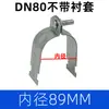 Braçadeira de Tubo Tipo P Galvanizada Braçadeira de Tubo de Aço Tipo C Aro Tipo P Aço com Fenda Tipo P Suporte Fotovoltaico Suporte Antissísmico Braçadeira de Tubo Tipo P