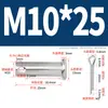 Pasador de Acero Inoxidable 304 con Cabeza Plana y Agujero, Pasador Cilíndrico, Pasador de Posicionamiento Cilíndrico Gb882 con Juego de Pasador de Chaveta
