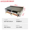 Horno de Gas Comercial Shao Bing Estufa Rou Jia Mo Estufa Huevo Guan Bing Estufa Carne de Burro Huoshao Estufa Lao Tong Guan Rou Mo