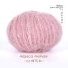 Lana Alpaca Mohair Hipocampo Grupo Lana Fina Bufanda Suéter Tejido a Mano Bolsa de Material DIY