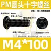 Tornillo de Acero Inoxidable 304 Pm Cabeza Redonda Ranura Phillips Negro Zincado Cabeza Plana Ranura Phillips Máquina M2M3M4M5M6
