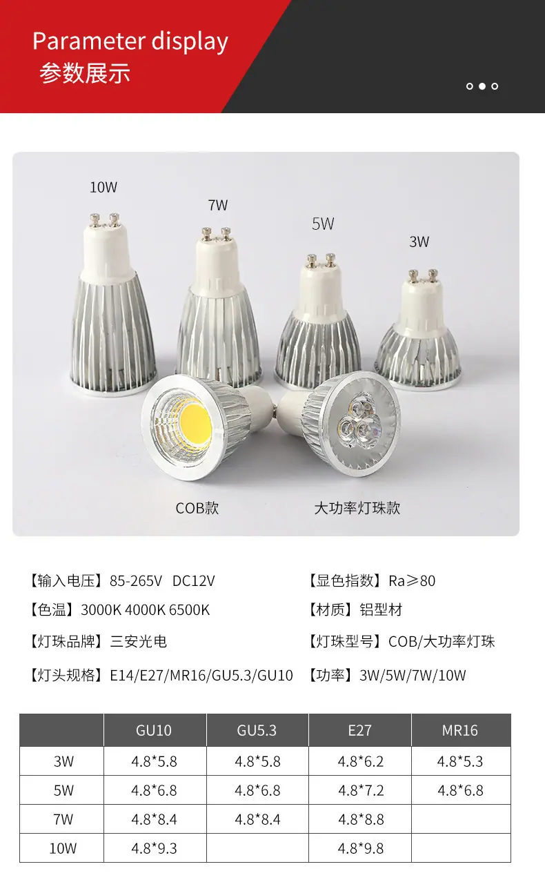 详情页_09.jpg
