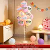 Globos de macarrón flotantes de mesa de Feliz Cumpleaños, montaje de escena de fiesta, accesorios fotográficos atmosféricos, juego completo de pilares flotantes de suelo