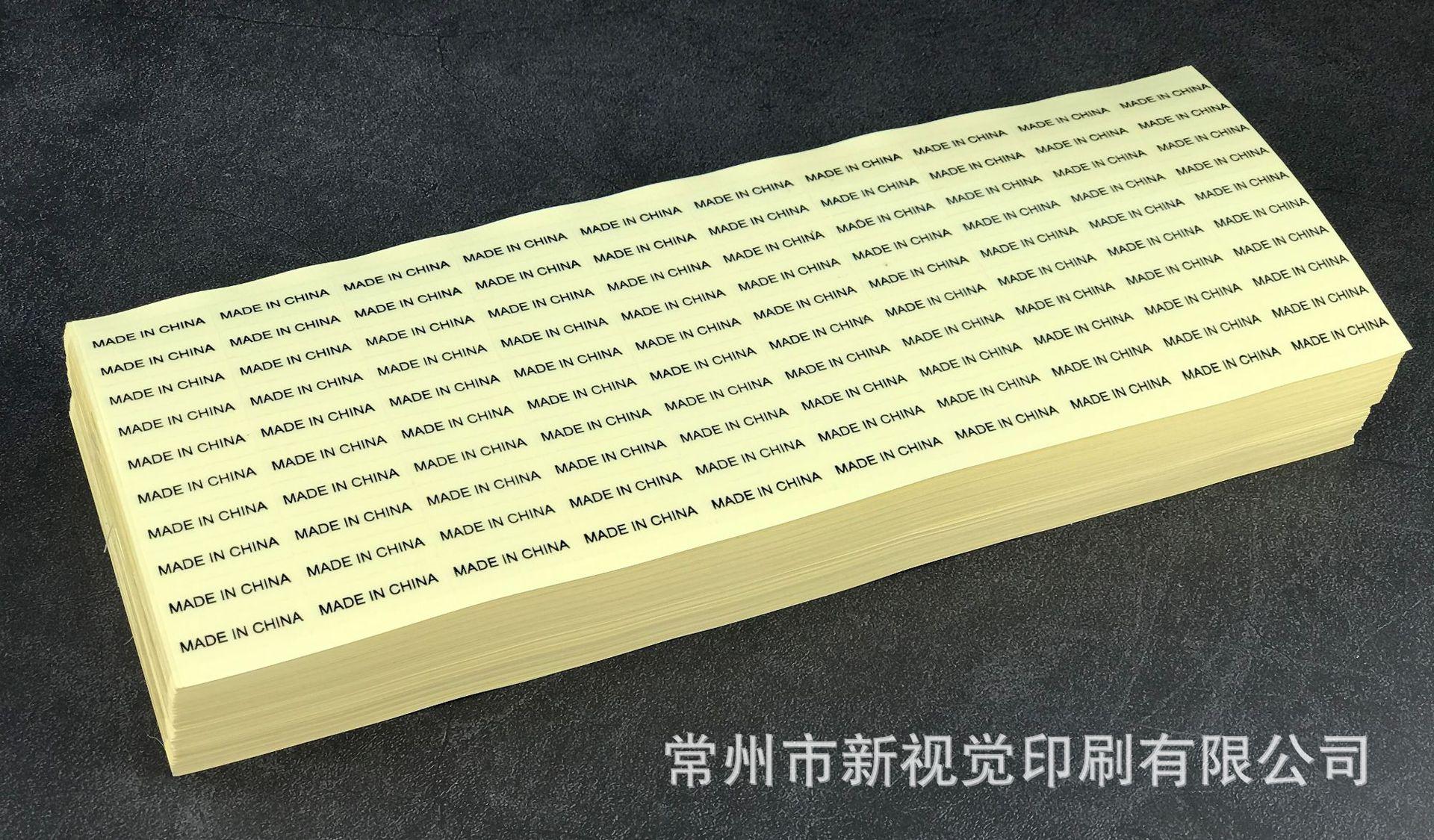 透明made in china详情3.jpg