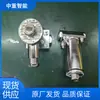 Válvula solenoide a prueba de explosiones para dispositivo de supresión de polvo de mina, válvula solenoide de canal de agua subterráneo, válvula solenoide de mina DFB-20/10