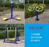 Equipamiento de Fitness Exterior para Plazas, Parques, Comunidades y Áreas Residenciales; Equipo de Ejercicio para Exteriores; Máquina de montar a caballo; Máquina de Caminar Plana Combinada