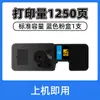 Adecuado para cartucho de tóner Kyocera Tk5473 Ma2100Cx/Ma2100Cfx Cartucho de impresora Tk5463