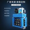 Máquina Automática Horizontal de Hebilla para Tuberías de Alta Presión CNC 220V Máquina de Cierre para Tuberías de Agua Pequeña Máquina de Presión para Tuberías Pequeñas Equipo Mecánico Hidráulico