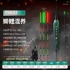 Flotador de Pesca para Lagos Pequeños de Alta Sensibilidad con Ojal Único, Alto Brillo, Visible Cuando los Peces Pican, Cambia de Color, Flotador con Luz Nocturna, Doble Uso para Día y Noche, Flotador Electrónico para Carpa Crucian
